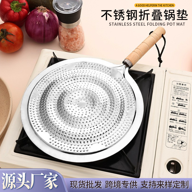 不锈钢锅垫导热垫圆管双层家用锅垫放炒锅垫防烫垫隔热垫煮咖啡垫|undefined