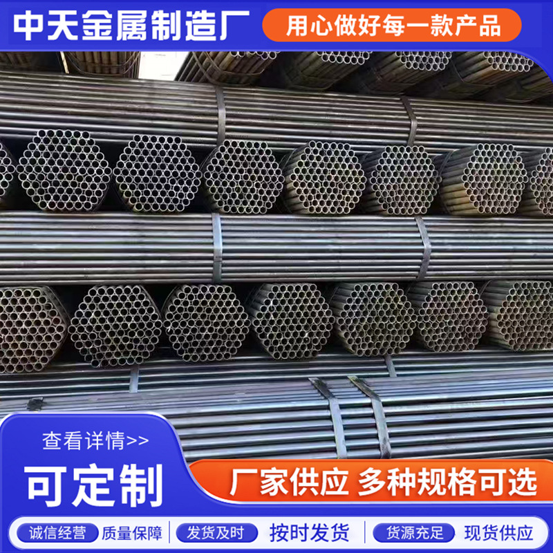 镀锌架子管48mm脚手架钢管架子管6米红黄白蓝漆建筑外架子钢管
