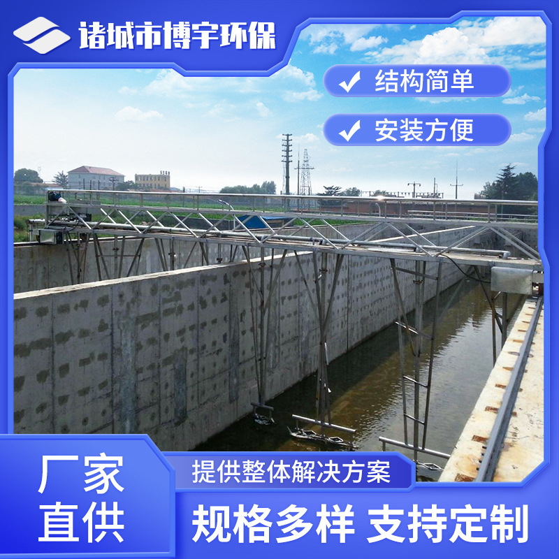 气提式吸泥机 桁车虹吸式刮吸泥机 沉淀池污泥气提排泥设备