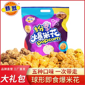 膨化;糖类;玉米