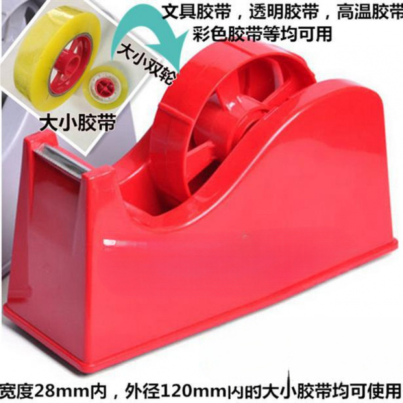 Cortador de cinta adhesiva de gran tamaño asiento cortador de cinta adhesiva transparente papelería cortador de mesa máquina de papel adhesivo mesa de pegamento