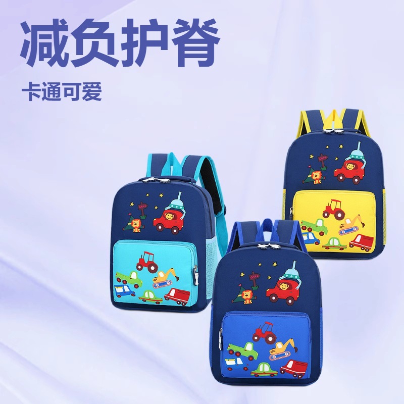 Nueva mochila escolar de dibujos animados para niños, mochila de juguete con diseño de coche, mochila transfronteriza para jardín de infantes, mochila para primer grado