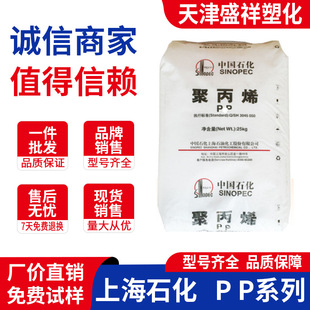 �۱�ϩPP M800E�Ϻ�ʯ��T300 F800E M1200HS Y2600T M450E�w��