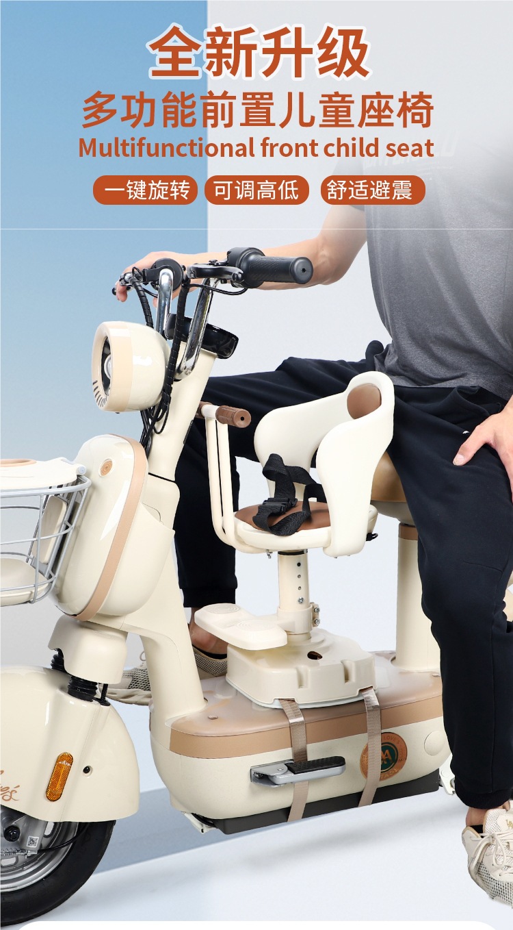 Electric Vehicle Child Seat Front-Mounted and Rotatable, Suitable for Yadi Emma Bell Motorcycle Battery Car Baby Safety Seat