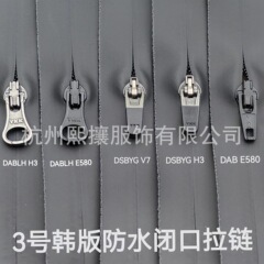 Ykk3号黒韓国版cfu 2防水閉口ファスナー