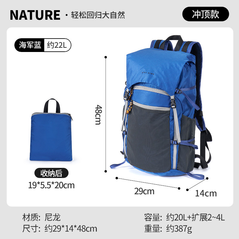 アウトドア軽量登山バッグ折り畳み防水専門徒歩旅行レジャーバッグ大容量超軽量ランドセル男女|undefined