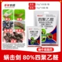 击剑田螺四聚乙醛