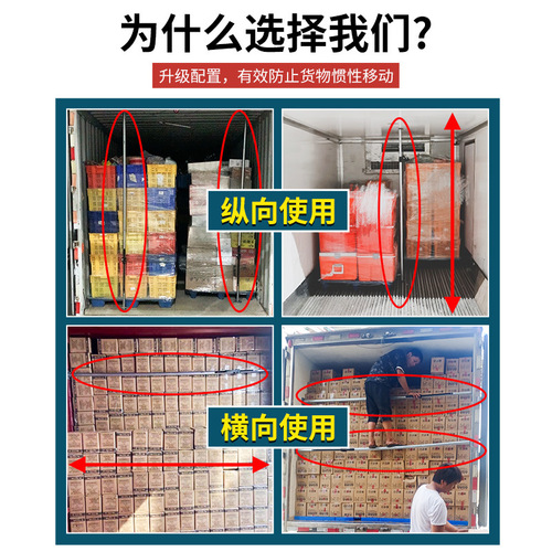 Wholesale Refrigerated Truck Truck Telescopic Support Rod Adjustable Carriage Support Rod Container Cargo Fixer Anti-Movement