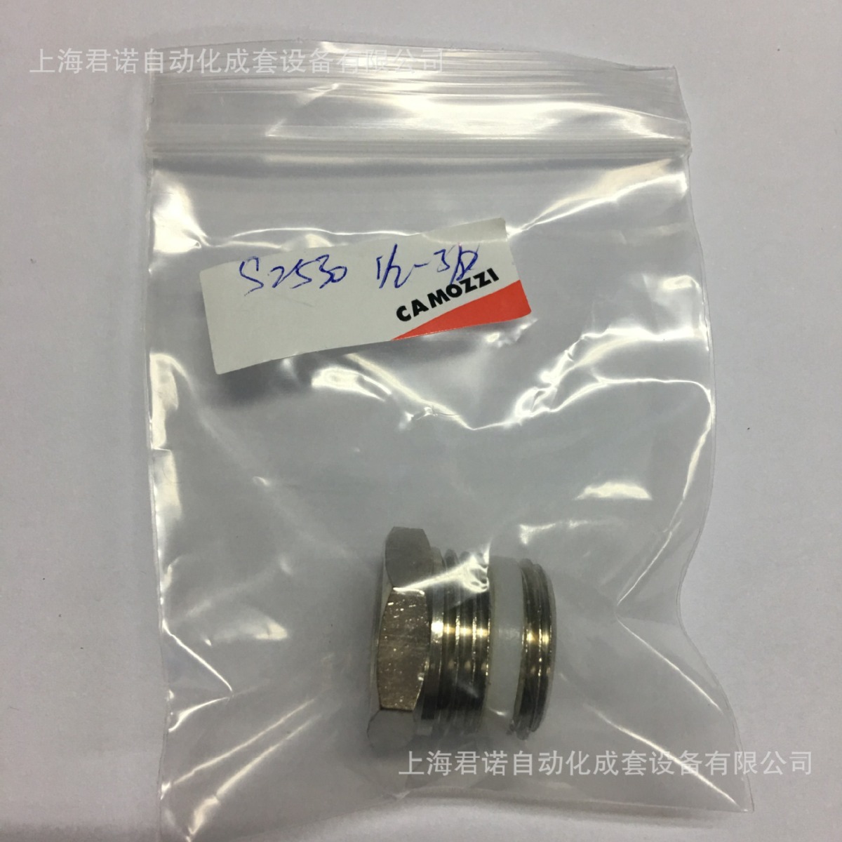 直通异径内外螺纹S2530-1/2-3/8 CAMOZZI康茂胜S2000系列管道接头