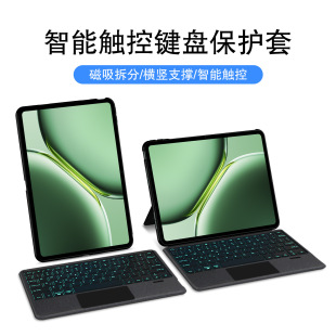 For One Plus Pad Pro Tablet Keyboard Leather Case One Plus Pro Bluetooth Keyboard Horizontal and Vertical Bracket Leather Case