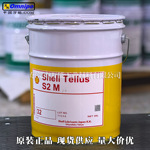 日本壳牌得力士Shell Tellus S2 M22 32 46 68 100抗磨液压油