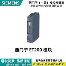 6ES7137-6BD00-0BA0������ ET200SP ͨ��ģ��6ES71376BD000BA0