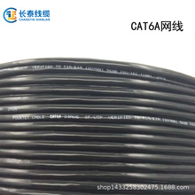 ���S�NCAT6A S/FTP24AWG���˟o���~7*0.18MM���ÿ������ǧ�׾W��