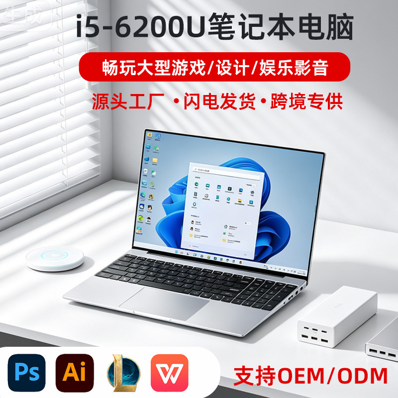New Model 15.6inch Core I3/I5/I7 Independent Graphics Fingerprint Office Gaming Laptop
