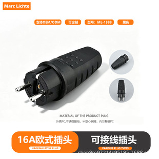 �W��16A�����ԽӾ����^��ʽ���Դ��Ҏ��̩�n��ɫML1388�ɽӾ�