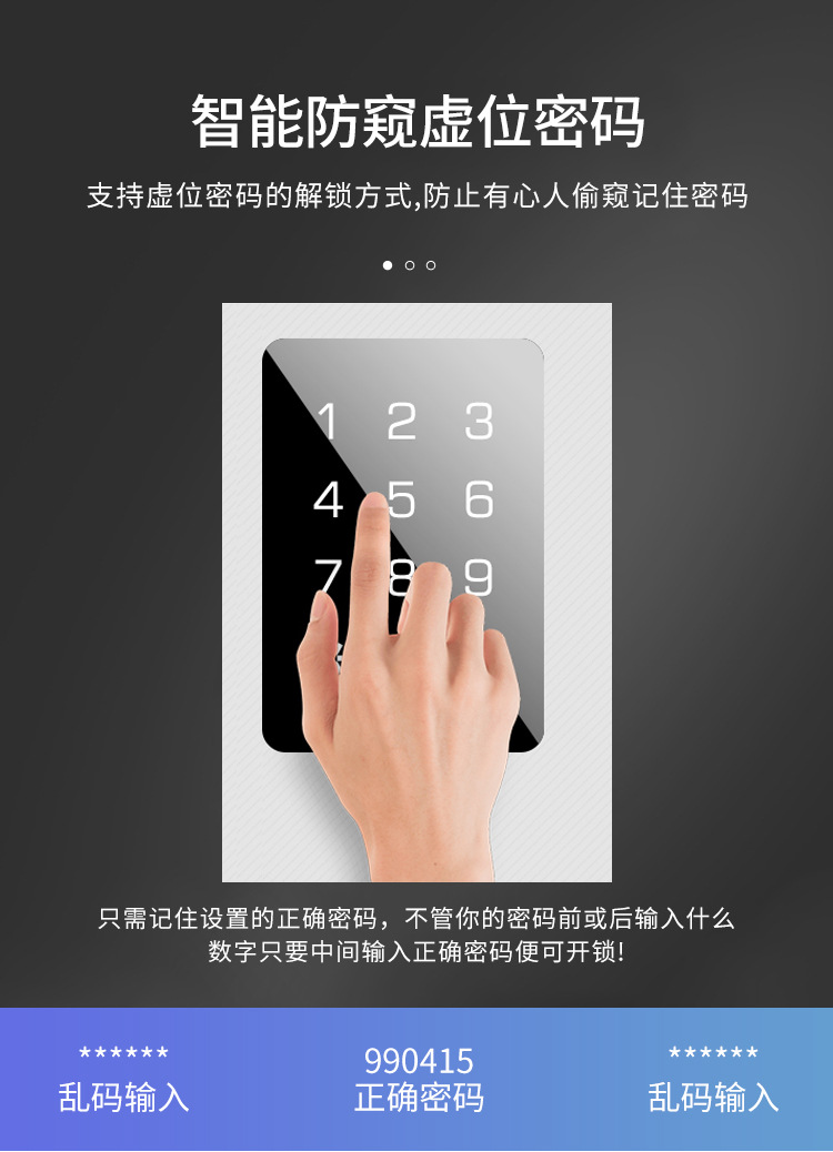 603密码锁_16.jpg