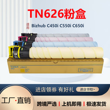 �m�ÿ���TN626�ۺ�Bizhub C450i C550i C650i��ӡ�Cī��Ͳ