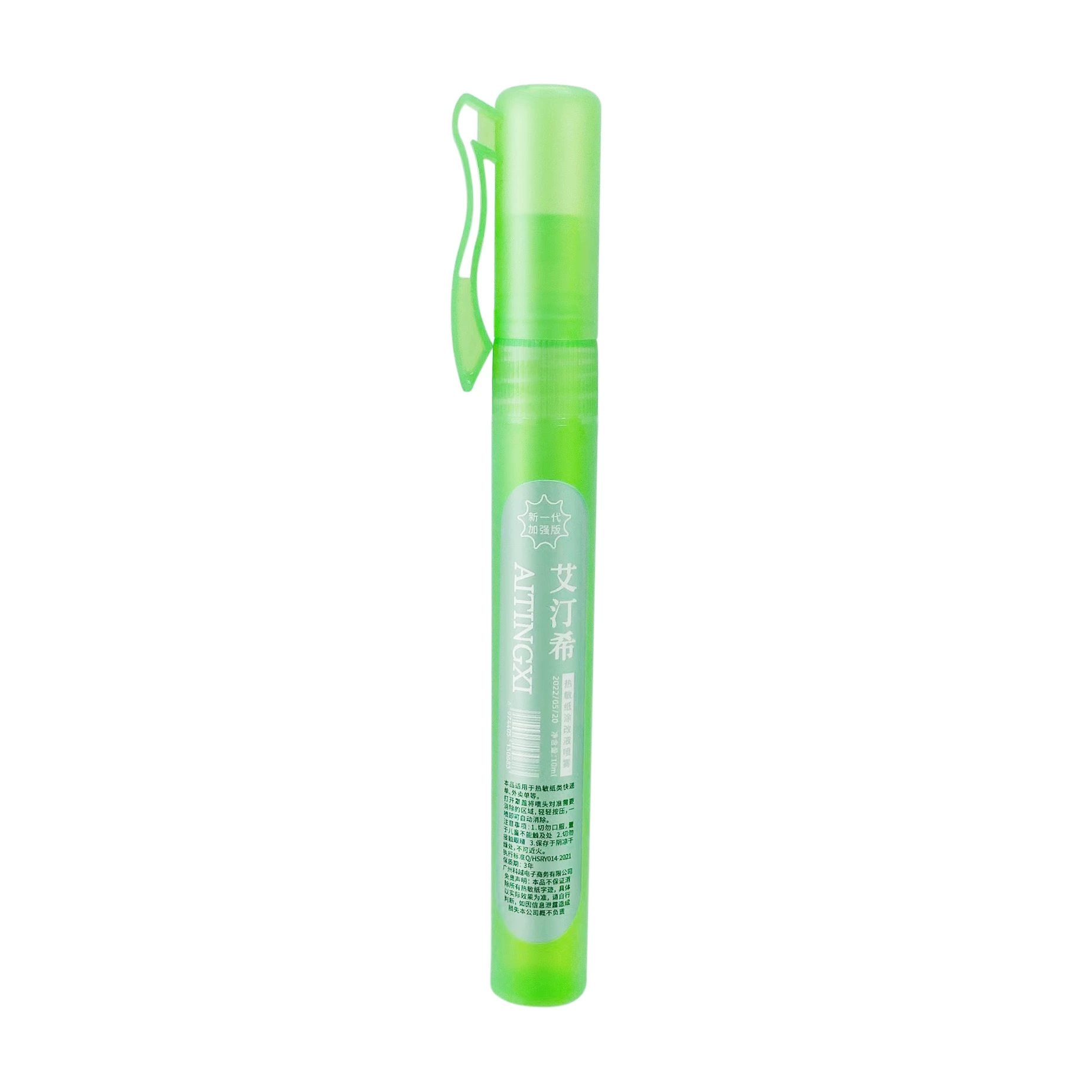 Пенмиш Privacy Spray Pen, Устройство защиты конфиденциальности наклейка и бумаги, 10–20 ml скройнение решение пера