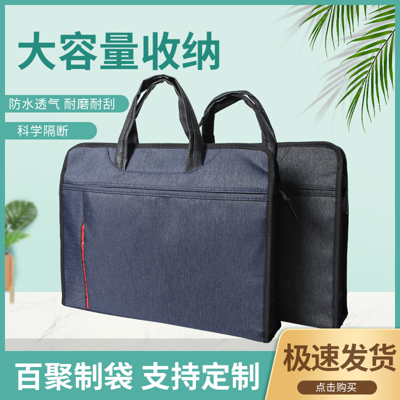 portable oxford file pocket zipper Package train Meeting file Kit Business portfolio