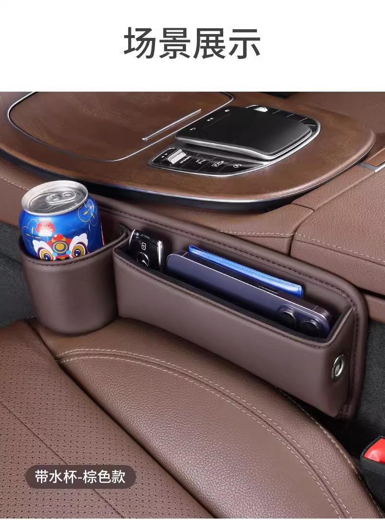 Car Seat Gap Storage Box with Cup Holder, Multifunctional Car Storage Bag, Seat Gap Storage Box