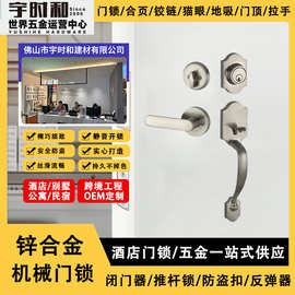 亚马逊美式锌合金三杆锁入户锁大门把手锁门把手民宿别墅机械门锁