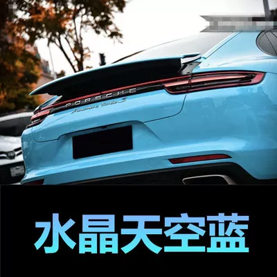 and electric vehicles, protective film, one-piece — Auto Color Change Film