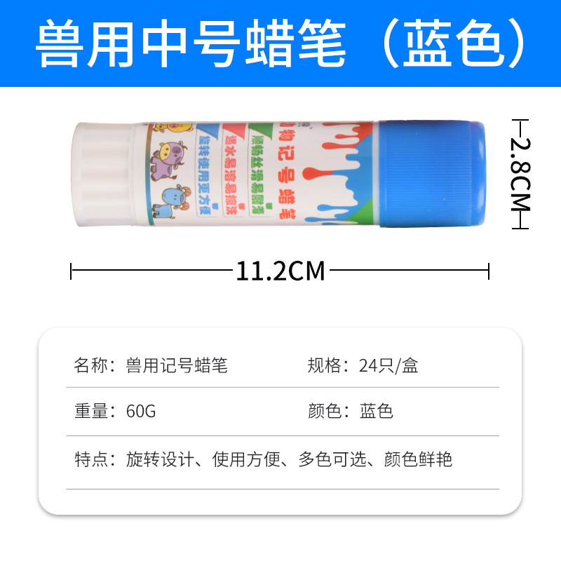 Cerdo cuerpo cepillo cerdo cuerpo crayón marcador pluma cerdo crayón marcador crayón cerdo marcador