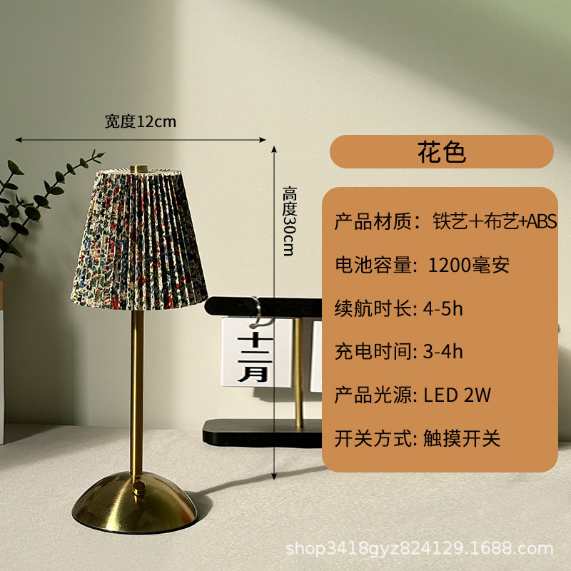 越境インターネットセレブ向けレトロテーブルランプ、寝室ベッドサイドランプ、軽奢雰囲気ランプ、充電式ナイトライト、バー・レストラン照明|undefined
