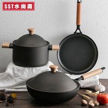厨房铁锅具全套装组合三件套家用不粘锅礼品炒汤锅烹饪炊具电磁炉