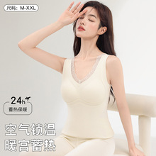 8657原创背心提拉蚕丝羊毛保暖内衣女舒适修身内搭打底文胸罩套装