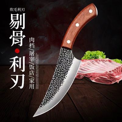 sharp Boning knife manual Kitchen Knife Split knife Shazhu Dao Butcher Cleaver Stainless steel Vegetable tool