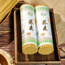 《黔唛哆》贵州高山荞麦面粗粮面条代餐速食中国大陆其他