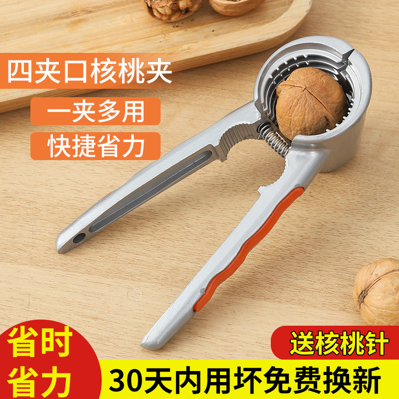 山核桃夹子家用剥壳器工具多功能开坚果的松子榛子开壳器钳子|undefined
