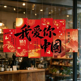 节庆用品;圣诞装饰品;灯笼