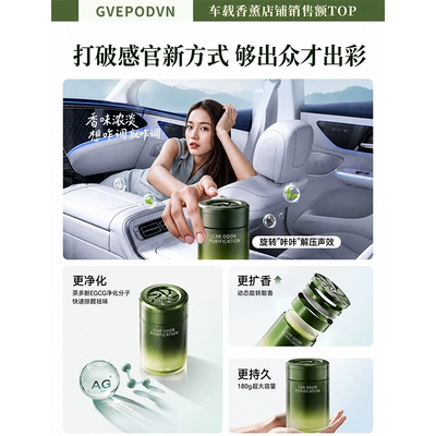 car solid air freshener, Car Perfume Aromatherapy