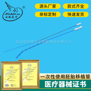 Suzhou Supplies Disposable Embryo Transfer Tube Trachea Medical Tpu Tube Microporous Catheter Tube Processing