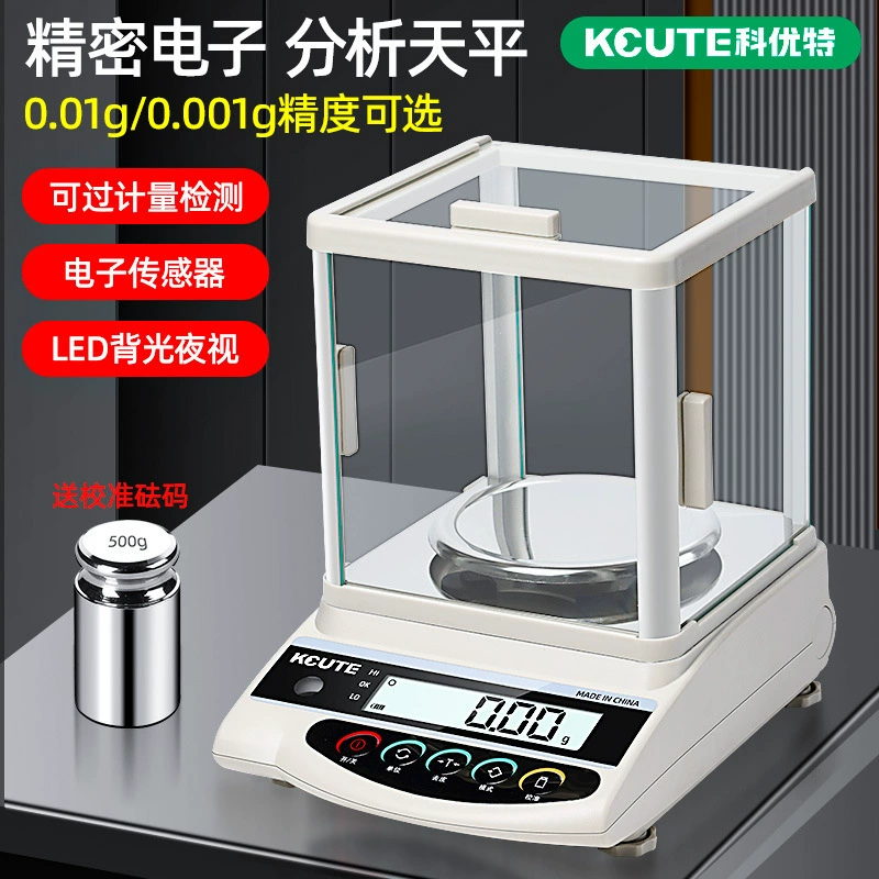 Тяжелые электронные весы, электронные весы, весы для взвешивания материалов, взвешивание ювелирных изделий, грамм, высокая точность