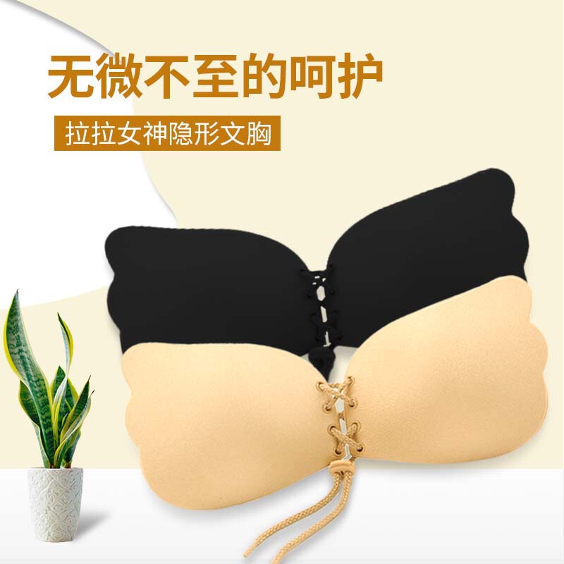 Lala Goddess Invisible Chest Sticker Strapless Bra for Wedding Dress Push-Up Bra Thickened Non-Slip Breast Sticker Top Bra Underwear Lala Goddess Invisible Chest Sticker Strapless Bra for Wedding Dress Push-Up Bra Thickened Non-Slip Breast Sticker Top Bra Underwear