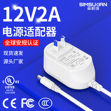 ����12V2A�Դ�m����3C�J�C�@ʾ��С���S.2�����׼���Ƴ����