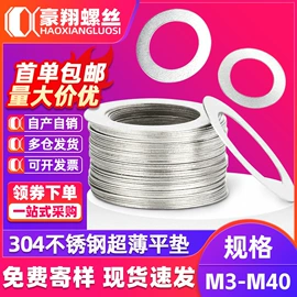 螺钉;螺母;螺栓