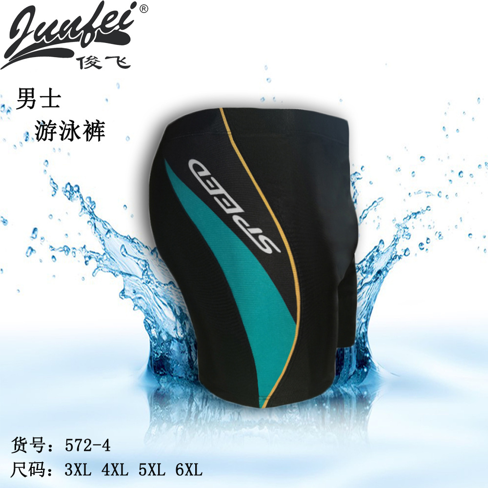 572-4 검정색, 녹색 가장자리