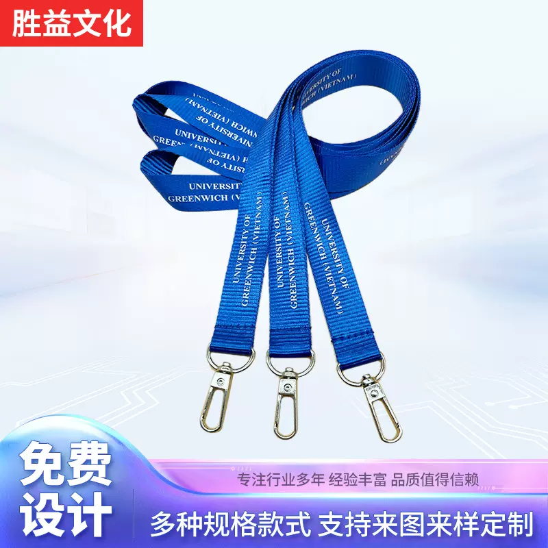 工厂批发定 制丝印提花挂绳电信扣工作证挂带 尼龙挂绳工作牌吊带
