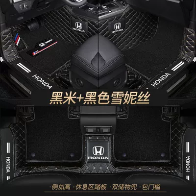 Front Fan Car Mat | Universal Foot Pad - double-layer-black-rice-pure-black-shredded-silk-best-selling-model-other-models