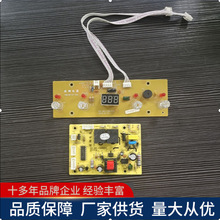 �����əC�·����ư�BX-CBJ01DY��Ҏ������CBJ03�ԄӜؙC�@ʾ