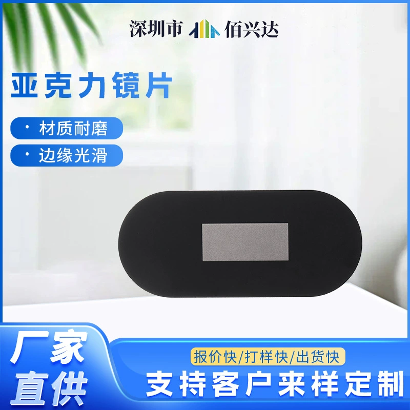 Фабрика прямой акриловый объектив окна черный дефлектор полупрозрачный коричневый высокий прозрачный продукт производства