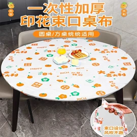 一次性桌布;一次性防尘罩;电动车车罩