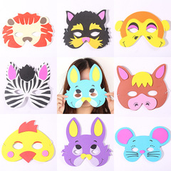 Cartoon EVA animal masks, children's creative gifts, men's and women's dance event dress-up masks gifts, reward gifts