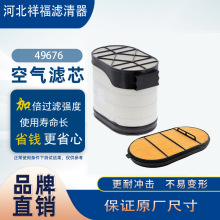 ����������H931202090410 10294938 4286479M2 0040946504 49676