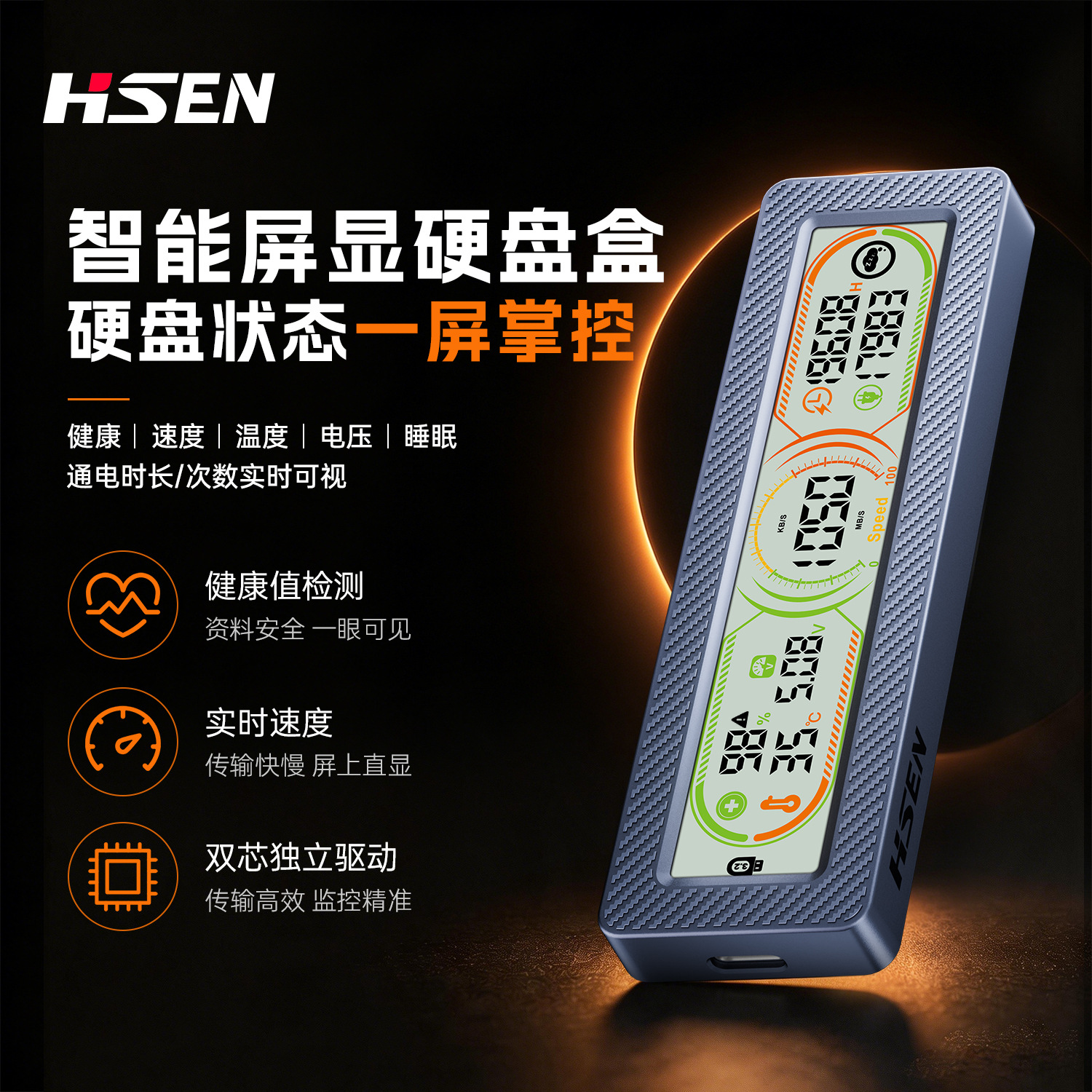 会升10Gbps高速M2硬盘盒PC银灰NVMe协议智能数显typec移动硬盘盒