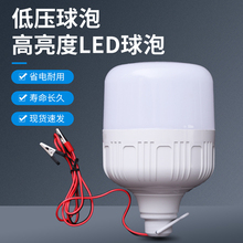 �͉�LED���ݟ�12-58Vͨ�÷�ˮ�����ƿ܇��݆܇ҹ�Д[��������